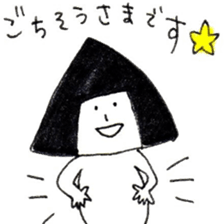 Let's talk in the honorific sticker #10993440