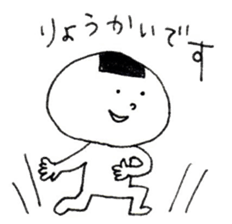 Let's talk in the honorific sticker #10993441