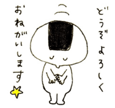 Let's talk in the honorific sticker #10993445