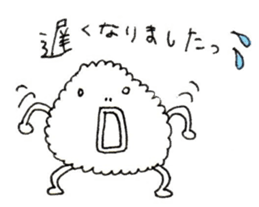 Let's talk in the honorific sticker #10993446