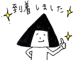 Let's talk in the honorific sticker #10993448