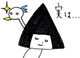 Let's talk in the honorific sticker #10993452