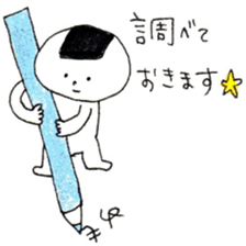 Let's talk in the honorific sticker #10993457