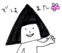 Let's talk in the honorific sticker #10993460