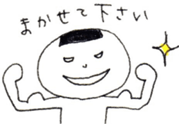 Let's talk in the honorific sticker #10993461