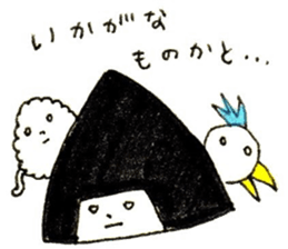 Let's talk in the honorific sticker #10993463