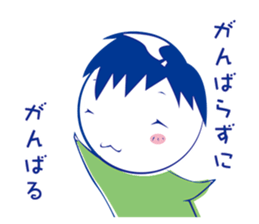 Prospective I 'm depressed sticker #10993544