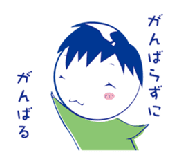 Prospective I 'm depressed sticker #10993544