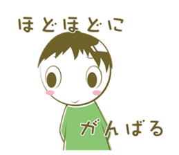 Prospective I 'm depressed sticker #10993545