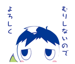 Prospective I 'm depressed sticker #10993548