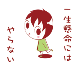 Prospective I 'm depressed sticker #10993550