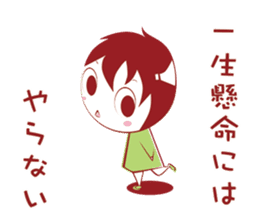 Prospective I 'm depressed sticker #10993550