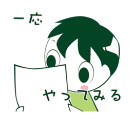 Prospective I 'm depressed sticker #10993551