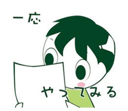 Prospective I 'm depressed sticker #10993551