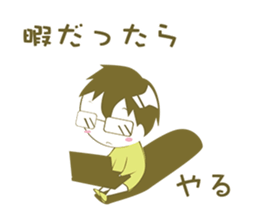 Prospective I 'm depressed sticker #10993553