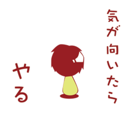 Prospective I 'm depressed sticker #10993554