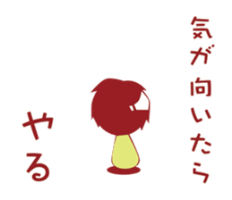 Prospective I 'm depressed sticker #10993554