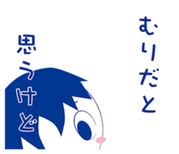 Prospective I 'm depressed sticker #10993556