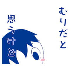 Prospective I 'm depressed sticker #10993556