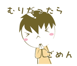 Prospective I 'm depressed sticker #10993557