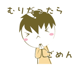 Prospective I 'm depressed sticker #10993557