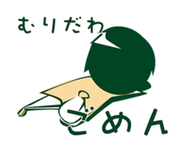 Prospective I 'm depressed sticker #10993559