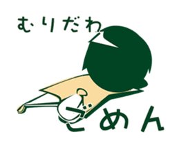 Prospective I 'm depressed sticker #10993559