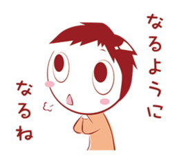 Prospective I 'm depressed sticker #10993562