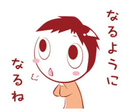 Prospective I 'm depressed sticker #10993562