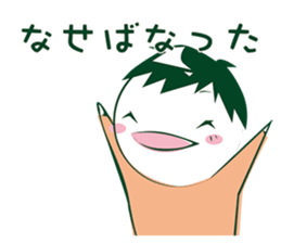 Prospective I 'm depressed sticker #10993563