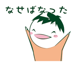 Prospective I 'm depressed sticker #10993563