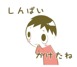 Prospective I 'm depressed sticker #10993565