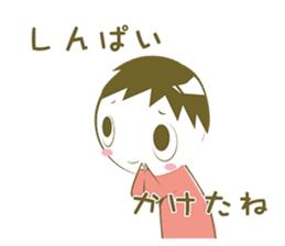 Prospective I 'm depressed sticker #10993565