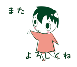 Prospective I 'm depressed sticker #10993567