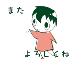 Prospective I 'm depressed sticker #10993567