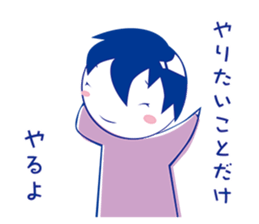 Prospective I 'm depressed sticker #10993568