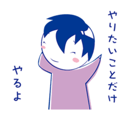 Prospective I 'm depressed sticker #10993568