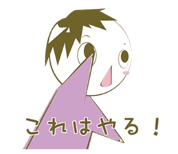 Prospective I 'm depressed sticker #10993569