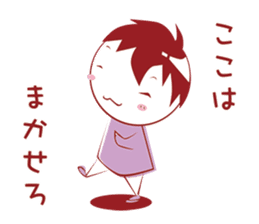 Prospective I 'm depressed sticker #10993570