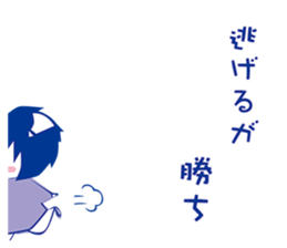 Prospective I 'm depressed sticker #10993572