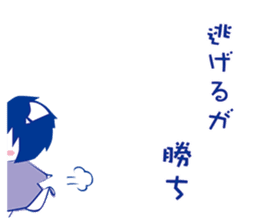 Prospective I 'm depressed sticker #10993572