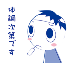 Prospective I 'm depressed sticker #10993576