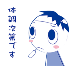 Prospective I 'm depressed sticker #10993576