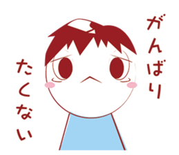 Prospective I 'm depressed sticker #10993582