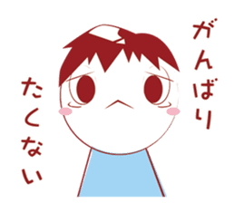 Prospective I 'm depressed sticker #10993582