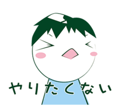 Prospective I 'm depressed sticker #10993583