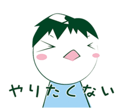 Prospective I 'm depressed sticker #10993583