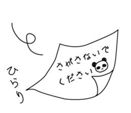 Social withdrawal a giant panda sticker #10993620