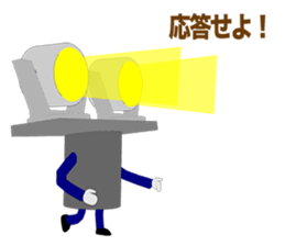 Fleet Episode 1 sticker #10993894