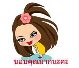Little Sally (Thai Version) sticker #10993905